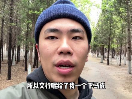 现在办个VISA卡咋这么费劲呢#日常唠嗑 #经验分享 #电商创业 #亚马逊开店