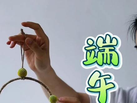还在家里挂丑丑的艾草?
快快动手做一款艾草花环吧!#端午节 #武汉花艺培训 #端午节安康 #端午节手工 #花屿鹿