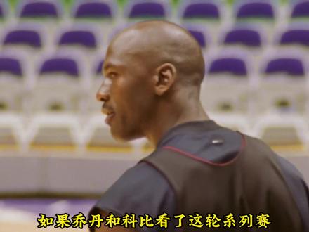 效仿坏孩子军团?雷霆打法引热议,联盟刻意扶持新门面 纵观本轮西部决赛雷霆对阵马刺,风格尺度大变,连乔丹科比看到这般赛场景象都会倍感唏嘘。曾经顶级得分手讲究飘逸后仰、流畅突破与绝境攻坚,古典篮球美学深入人心。如今赛场打法彻底转变,两届 MVP 亚历山大凭借标志性前仰跳投,重塑当代篮球得分模式。#亚历山大 #NBA #篮球 #马刺对阵雷霆
