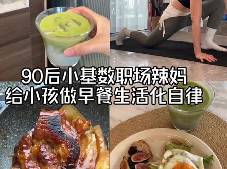 #创作灵感 第11集继续生活化自律,也是热爱生活的每一日,做了好吃的苹果猪扒#减脂餐 #vlog日常 #每日减脂餐 #低卡减脂餐