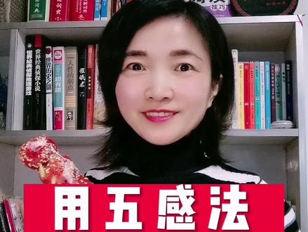 用五感法写冰糖葫芦。#知识分享 #满分作文 #小学语文 @DOU+小助手 @抖音小助手 @抖音服务中心