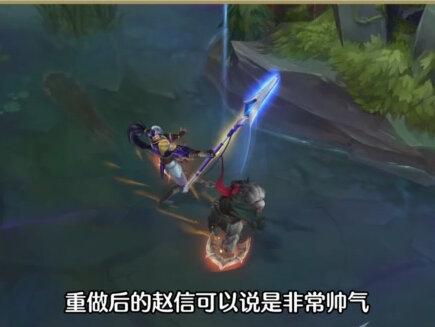 赵信虽然重做,新形象你们觉得如何 #英雄联盟 #赵信重做