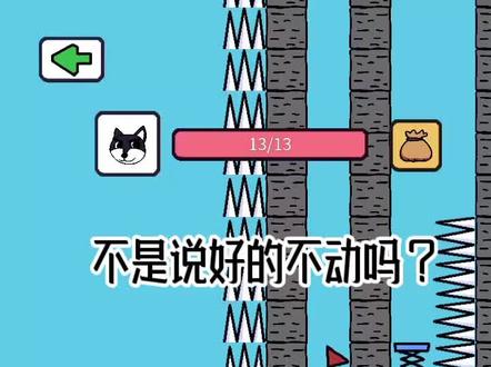 #创游世界 #别动狗头 不是说好的不动吗?