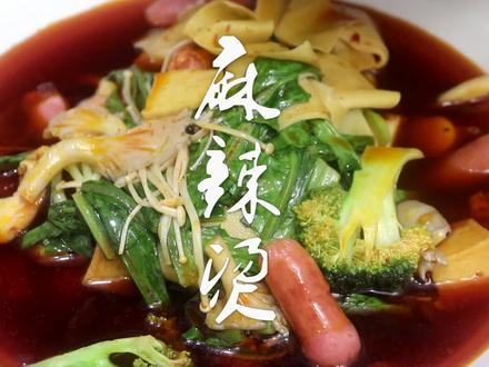 麻辣烫这么做,你也能做出品牌加盟店的口味,培训学校内部资料~下方进度条可快进