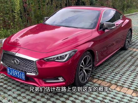 英菲尼迪q60了解一下#每天一个用车知识 #英菲尼迪