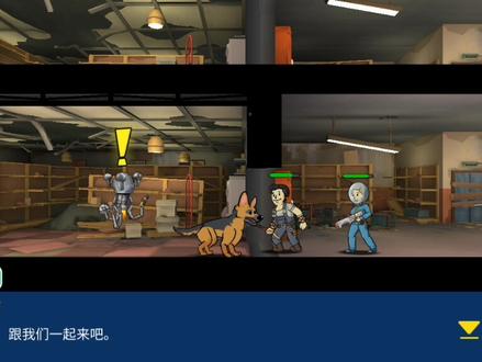 辐射:避难所/竟然有人给狗 取名叫狗肉 #游戏精彩时刻 #解密游戏 #经典游戏 #游戏 #这波操作很秀