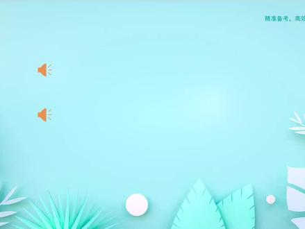 guideline 是什么意思?#每天学习英语一点点 #高中英语 #词汇 #英语 #背单词 句译通关课标词