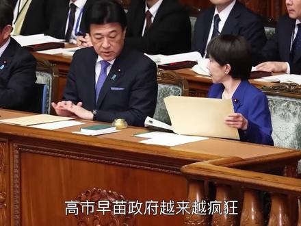 日本高调公布电磁炮打击效果!#全球创作者计划 #零基础看懂全球