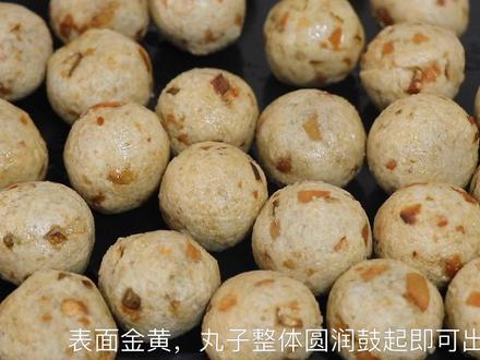 素馅面藕丸子:南方特色做法,简单好吃,紧实有嚼劲,过年必备!