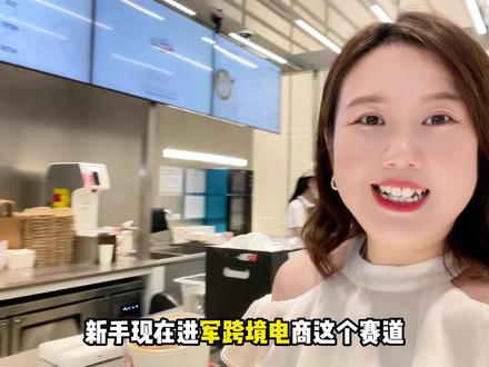 跨境电商如何保障支付安全规避支付风险?蚂蚁金服万里汇#跨境支付安全 #跨境电商#独立站 #外贸 #亚马逊