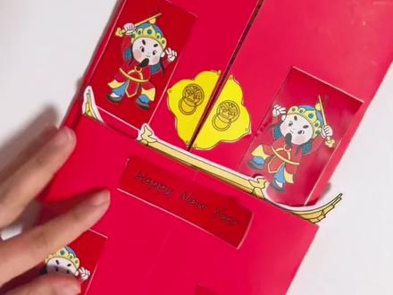 春节年俗贺卡中英文版本
内含五大板块:年俗、抽签、年夜饭、猜灯谜、日历
有高清线稿、可直接打印哦!
#春节贺卡 #年俗手抄报 #小学生手抄报 #春节手抄报