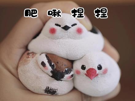 手工教程|海绵擦做肥啾捏捏,可爱爆炸啦! #解压 #慢回弹 #捏捏乐 #捏捏 #手工