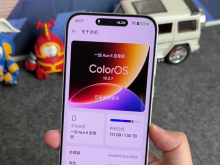 ColorOS全新充电岛设置教程,不仅可以实时显示充电功率,锁屏状态下还能切换胶囊状态,完美兼容官方流体云,OPPO、一加、真我手机通用 #玩机技巧 #ColorOS #ColorOS充电岛 #数码科技