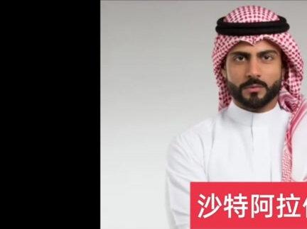 带您领略不一样文化,每个阿拉伯国家都有自己独特的长袍和头巾风格,沙特红方格子,大家看视频找出不同#中东服饰