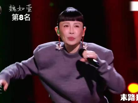 歌手2026第一期排名 本期舞台 你心中的前三是谁#歌手2026 #歌手排名 #歌手2026首期舞台 #庾澄庆 #胡彦斌