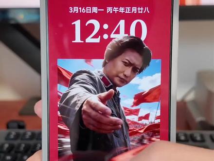 alive一镜到底壁纸设置教学
#手机技巧 #alive壁纸 #vivo #originos #教员