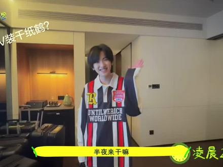 拿LV装千纸鹤???#左奇函