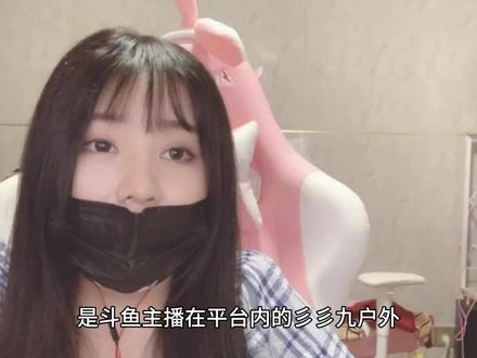 斗鱼股价已跌去超9成,CEO被捕,还能东山再起吗? #斗鱼直播