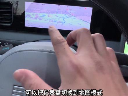 比亚迪海狮06仪表盘的4种显示模式#比亚迪#海狮06