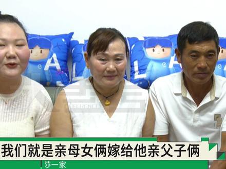 从儿女亲家到一家的“亲上加亲”,女子婚后将妈妈介绍给公公,妈妈:幸福是自己走出来的(1)#不一样的中国节气 #中国节气处暑篇 #二十四节气让生活更美好 #媒体精选计划