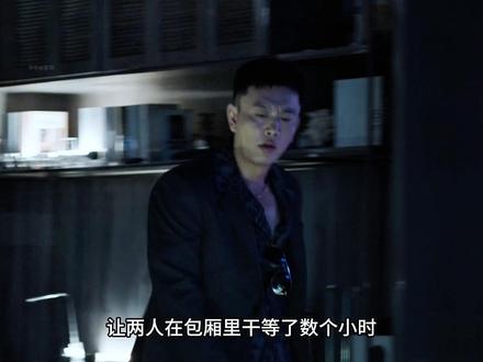 女人表面上是个毒贩,可实际上却是警方卧底 #风过留痕 #风过留痕国产猛剧好敢拍 #孙怡 #影视解说 #贾冰