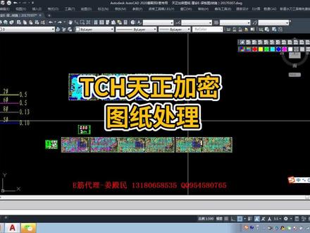 感谢大家的支持 关注 点赞 评论 技巧持续分享