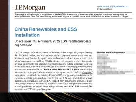 野村对先导智能的研究报告 #宏观经济