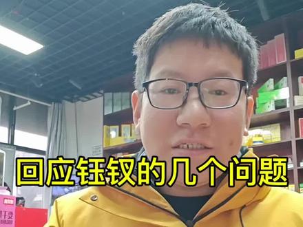 关于钰钗 价格,上市时间早知道!#玉钗 #钰钗 #金钗 #银钗 #新品