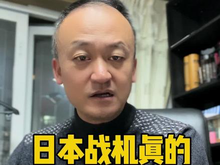 日本战机真的被火控锁定了吗?