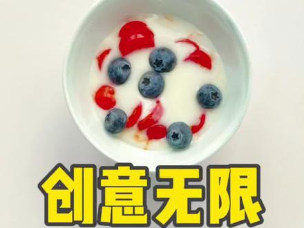定格动画这么玩儿,真有意思啊!快@你喜欢的美食博主来挑战一下啊!#定格动画拍美食 #美食摄影 #美食拍攝