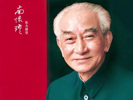 倒霉的时候,少睡觉,勤理发 南怀瑾先生:人难免碰到倒霉不走运的时候,记住要这样做!倒霉的时候 少睡觉 勤理发#南怀瑾先生 #南怀瑾 @南怀瑾文教 @DOU+小助手 @抖音小助手