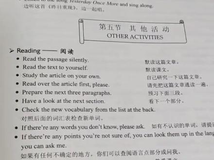 英语老师课堂用语大全#教师#中小学英语老师