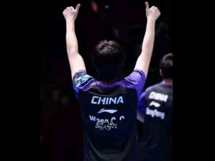 "谁又能说稳吃我们呢" |那就来吧,恭喜中国队获得伦敦世乒赛冠军🏆 #竞技体育的魅力所在 #世界冠军🏆 #国乒 #王楚钦 #乒乓赛事名场面🏓