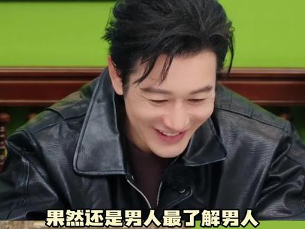 果然还是男人了解男人#宇宙闪烁请注意 #黄子韬 #王鹤棣