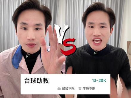 避雷一些垃圾岗位#找工作 #避雷 #避坑指南 #科普