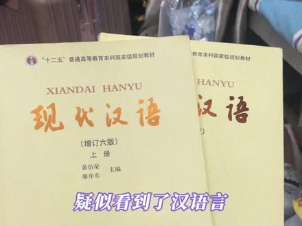 文化工作者要有文化变得具象化了#河头老街 #李白 #诗句