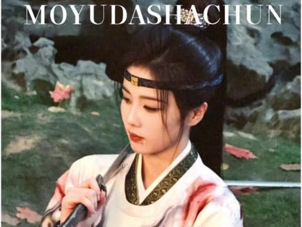 心疼真心付出的鹿茸,心疼拍戏不用替身、大冬天下水拍打戏的#白鹿#唐宫奇案#唐宫奇案方回应打一星