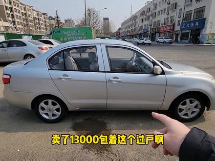 告诉你什么叫二手车一车一况一价#二手车 #收车 #卖车 #润和名车