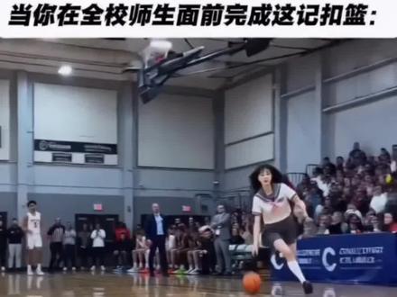Ai扣篮后翻滚起身特效 AI扣篮后翻滚起身特效教程,扣篮后翻滚起身模板,扣篮后翻滚起身,AI扣篮后翻滚起身动作,扣篮后翻滚起身原视频,AI扣篮翻滚起身模板制作,AI扣篮,AI篮球特效,扣篮翻滚起身视频制作,篮球扣篮翻滚起身特效,AI篮球翻身后起身模板,扣篮落地翻滚动作教程,剪映篮球AI动态特效,花式扣篮翻滚起身视频,扣篮翻跟头起身制作,篮球高光动作AI特效,扣篮动作创意视频模板,真人转AI扣篮动作素材,篮球炫酷起身特效教程,扣篮翻身后起身怎么做,一键生成AI扣篮动作,篮球炫酷翻滚起身特效,同款扣篮起身模板#剪映 #不要一句AI就否定我的努力 #AI扣篮翻滚起身 #扣篮 #扣篮大赛
