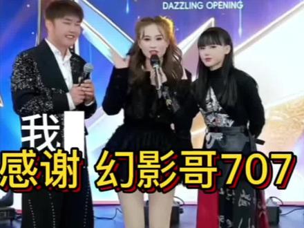 我的成长史 @幻影哥 #成长vlog #放马大队 #707