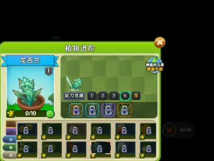 #植物大战僵尸 先选择性价比高的植物稳定刷关,拿到黄金蓓蕾之后就要开始速刷自选关了,