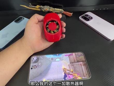 一加Ace6玩cf手游的X模式,真的能稳160帧以上吗 #游戏外设 #cf手游 #cf手游10周年 #穿越火线手游