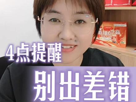 2026年高考准考证打印通道已开启,务必核对信息,提前做好准备,祝考生一切顺利!
#高考准考证打印 #高三备考 #家长必读 #2027届高考全封闭集训 #全日制校园开放日