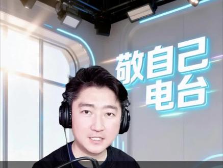 多地2027年中考改革:生物、地理改等级评价、不计总分,体育降应试。既直击唯分数痛点,给学生真正减负,也暗藏偏科、教学弱化、公平性等隐忧。减负不是减学,评价优化才是关键,家校社协同,才能让改革真正回归教育本质。
#中考改革 #教育减负 #中考新政 #家长必读