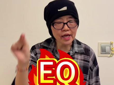 这一节课终身受用#情商 #EQ #大学课堂 #英语课
