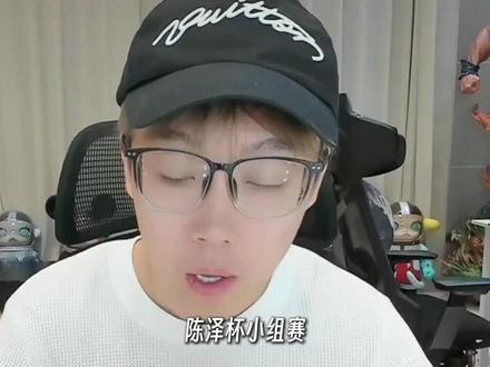 三角洲陈泽杯最具观赏之人