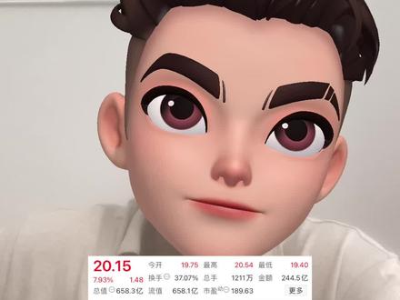是不是是不是很多财经大V被封了啊?格局格局#炒股养家 #股票