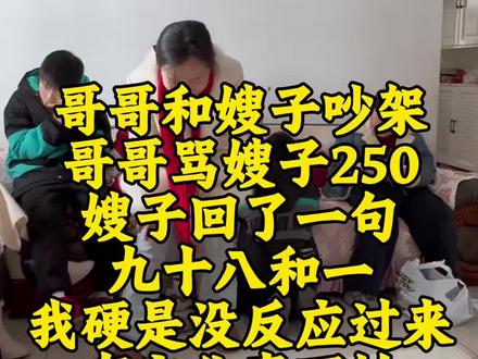 每天笑一笑,烦恼全跑掉#万万没想到