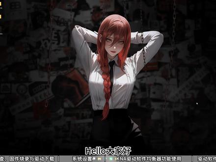 第三十七集:KNA光境声卡搭配iKF VP7耳机的使用教程来咯!!#KNA #KNA光境声卡 #无畏契约 #耳机 #ikfvp7