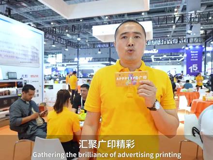 #2024上海国际广告展 2024上海国际广印展招商工作正式启动!需要预定展位的小伙伴可以私信我哦!